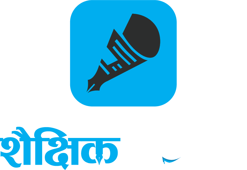Shaikshik Patrika